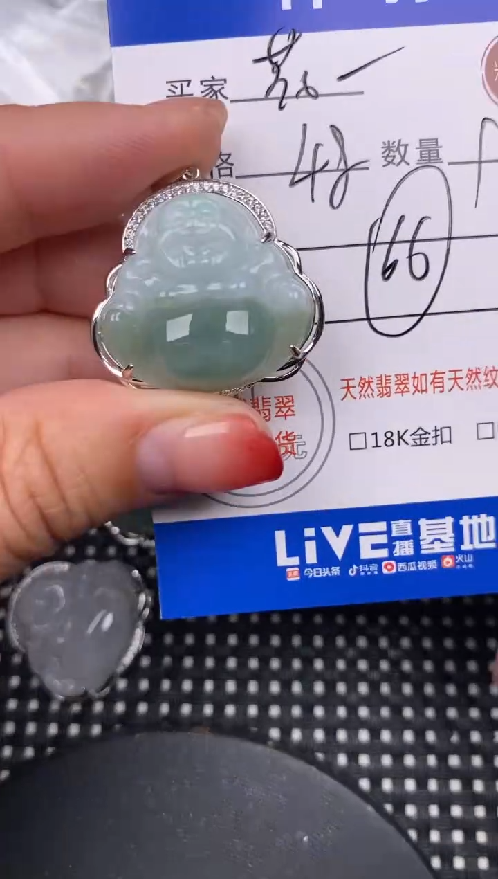 【闪购商品】翡翠颈饰银S925镶嵌挂件