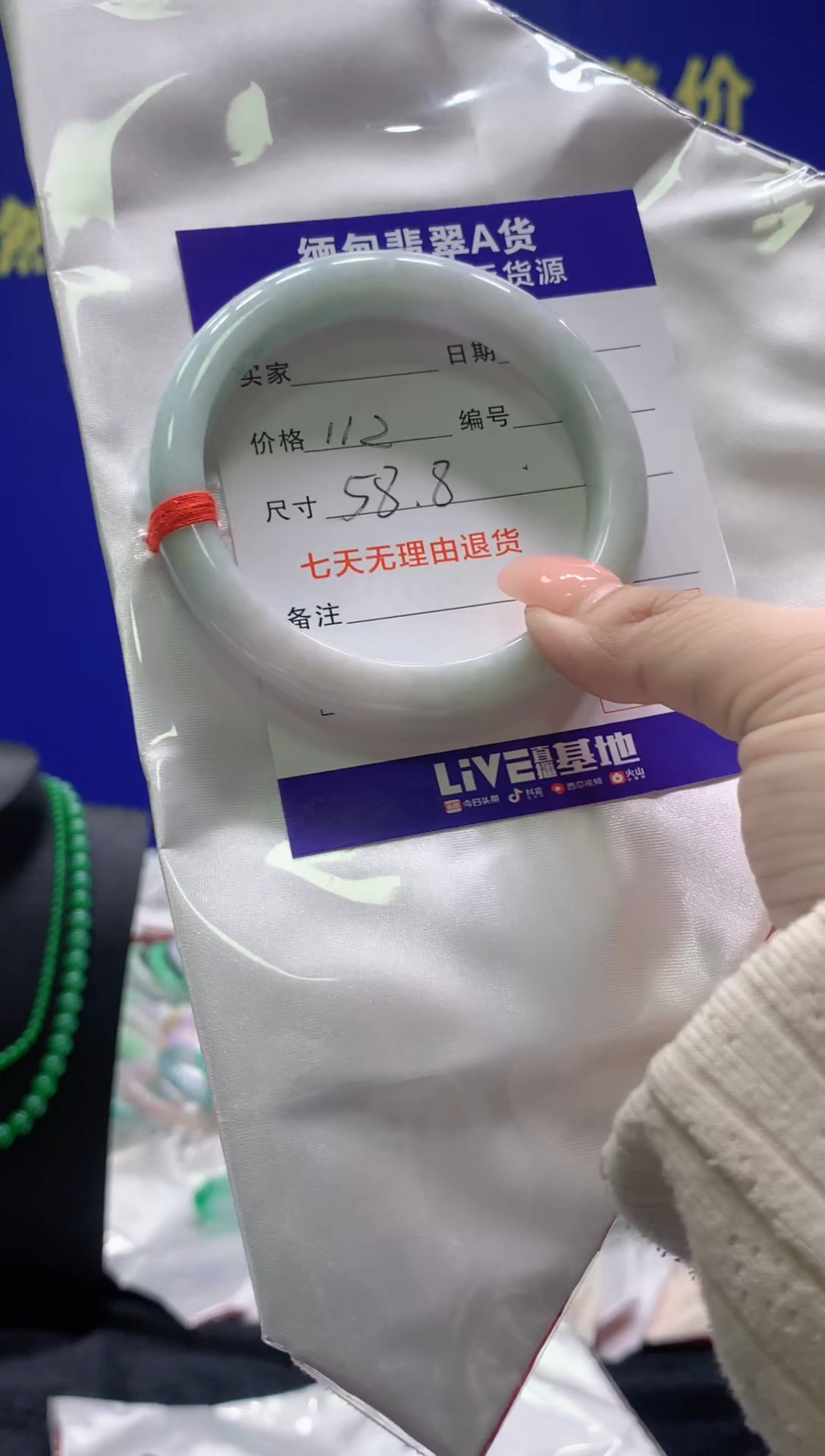 【闪购商品】翡翠手镯未镶嵌翡翠手镯单样发一