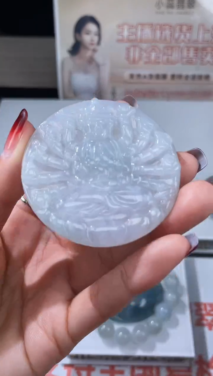 【闪购商品】定制翡翠未镶嵌不退不换CMH1件-A