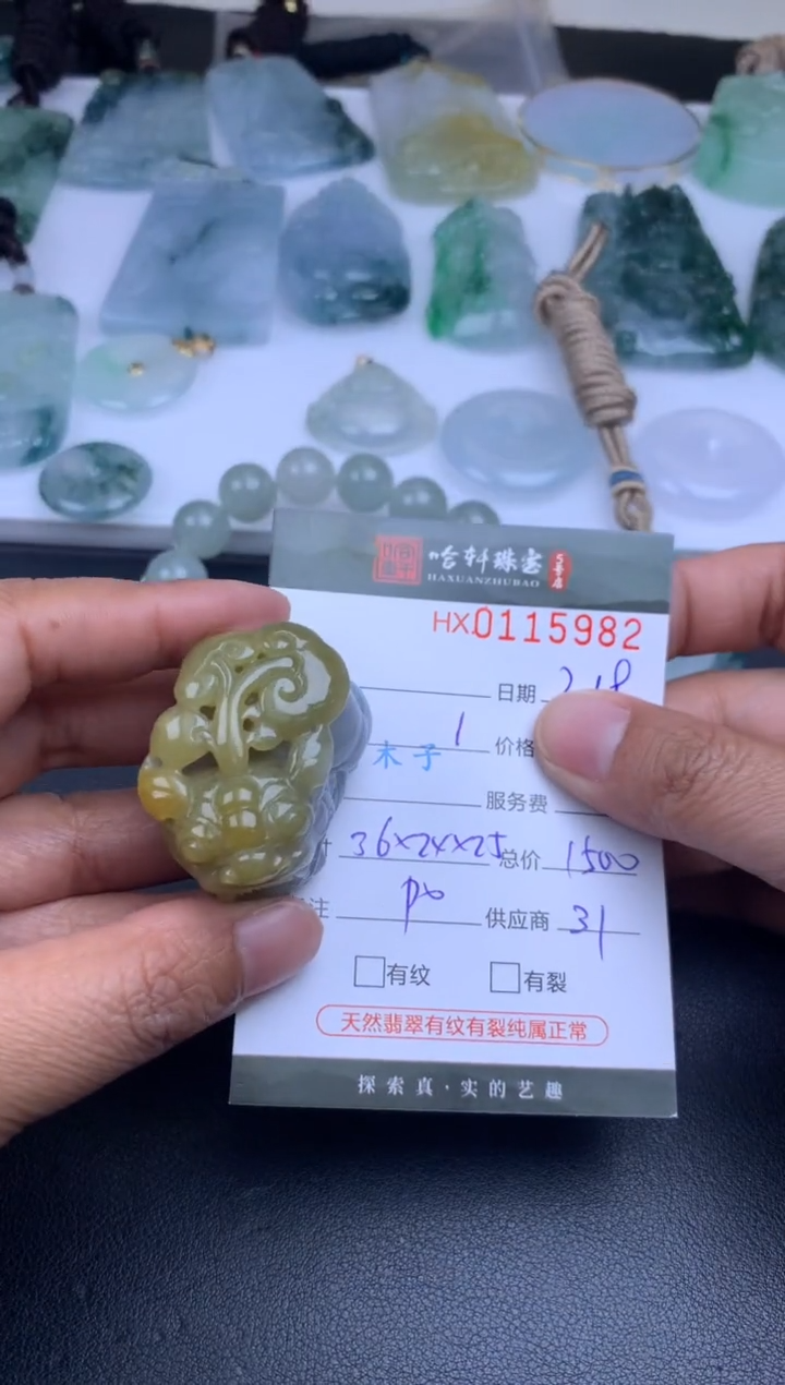 【闪购商品】翡翠挂件未镶嵌哈轩 挂件1