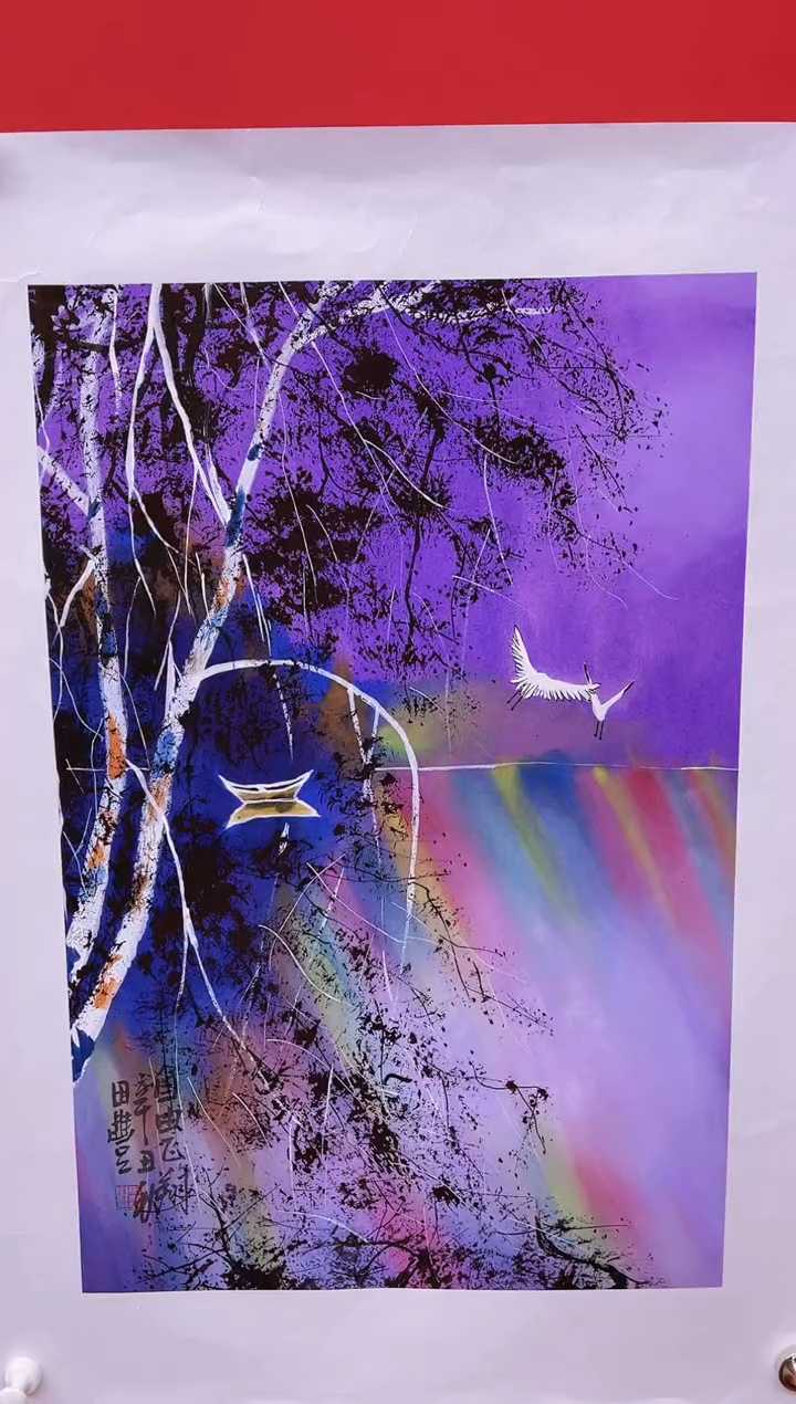 【闪购商品】国画田丰--国画山水/无框W