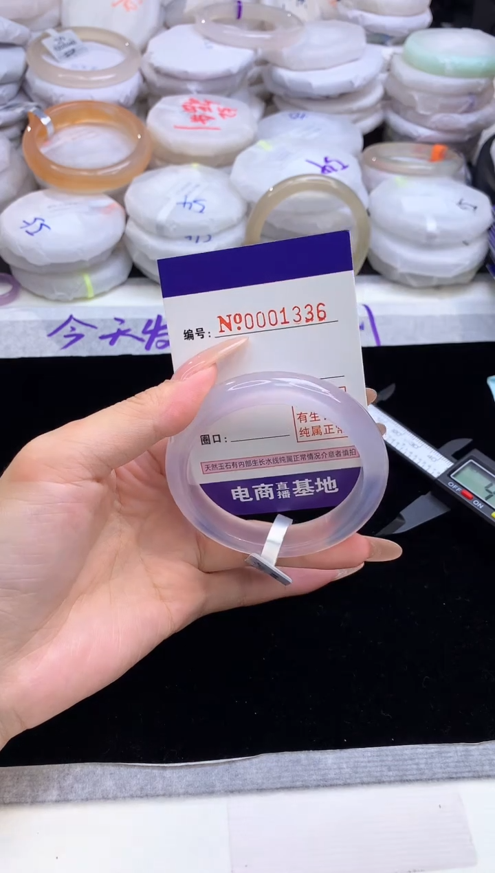 【闪购商品】玛瑙/玉髓手镯未镶嵌1336圈口55.5