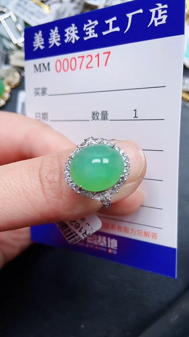 颈饰银S925镶嵌翡翠7217