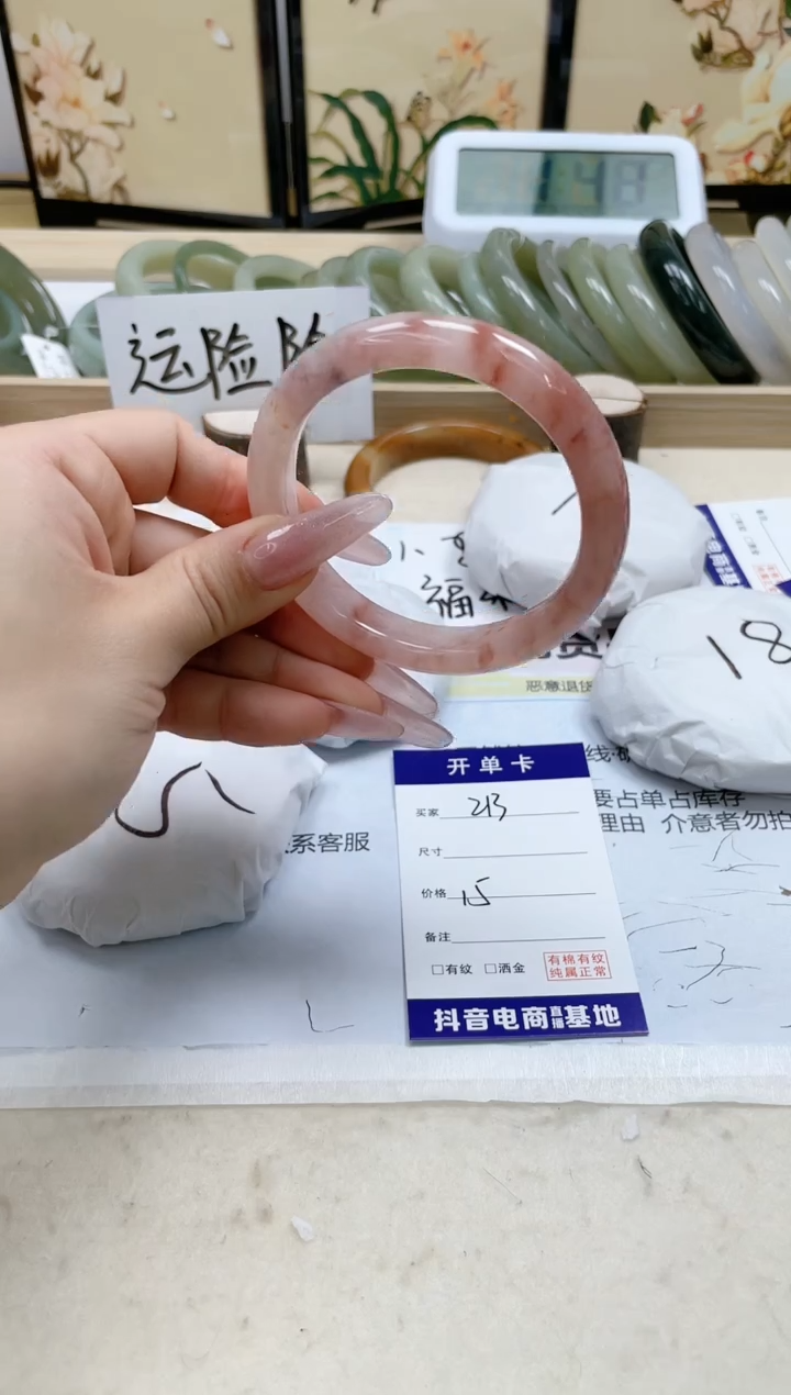 【闪购商品】石英质玉手镯未镶嵌213/58.6