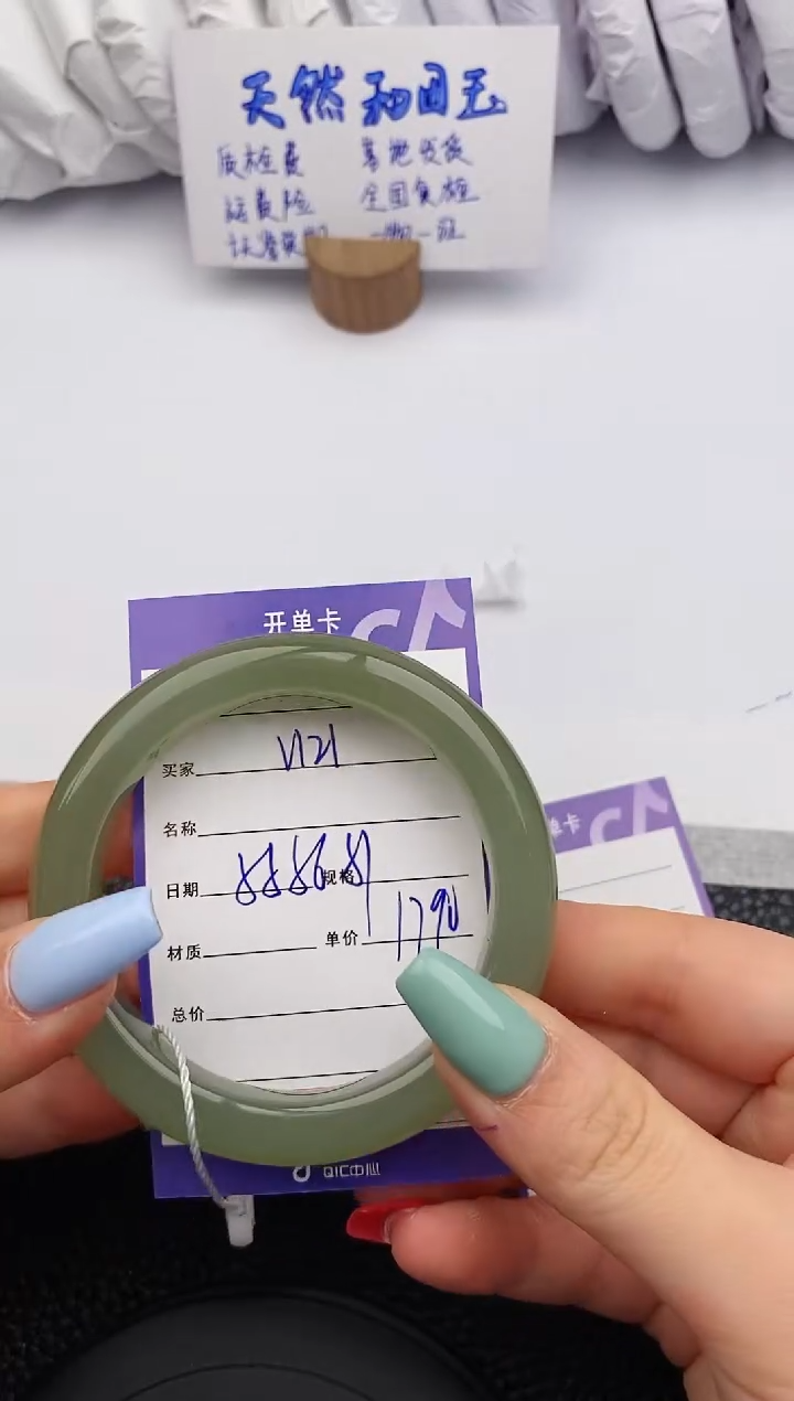 【闪购商品】和田玉手镯未镶嵌121微色差T4