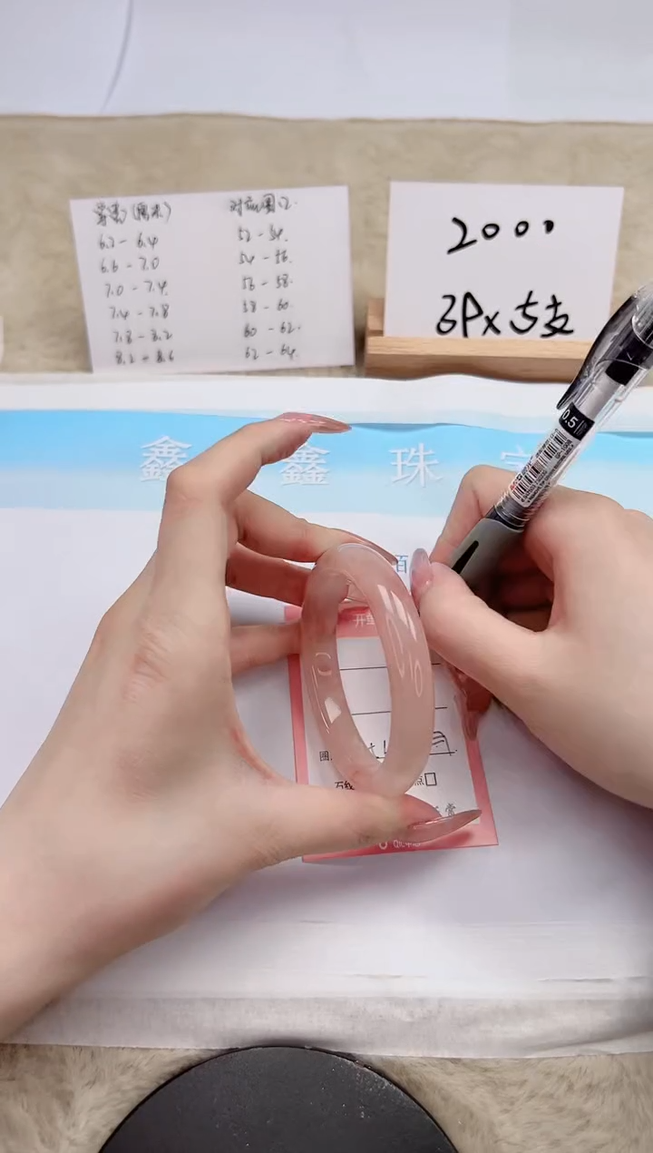 【闪购商品】石英质玉手镯未镶嵌37-56