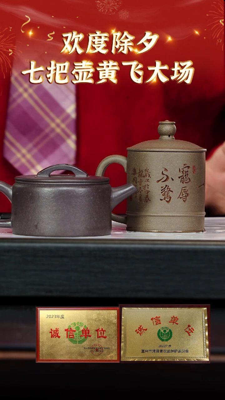 【闪购商品】紫砂茶壶47七把壶专场古天青