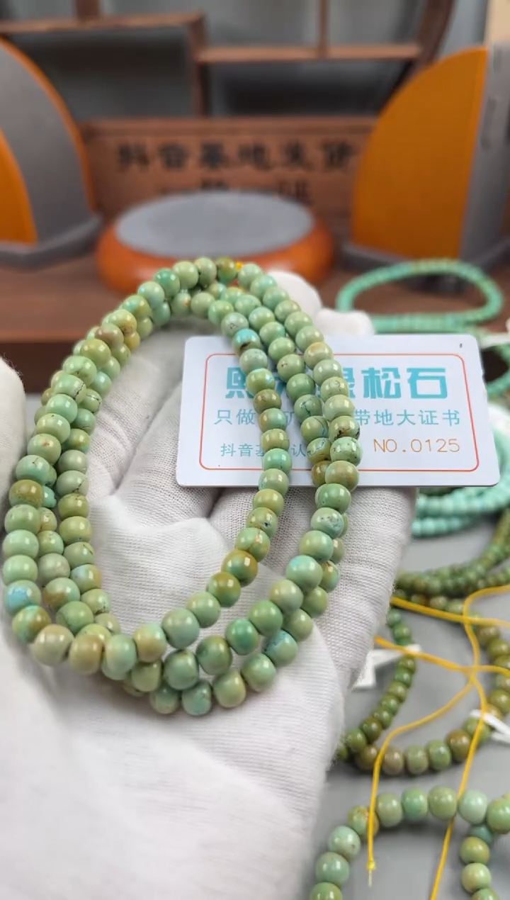 【闪购商品】绿松石松石未镶嵌0125