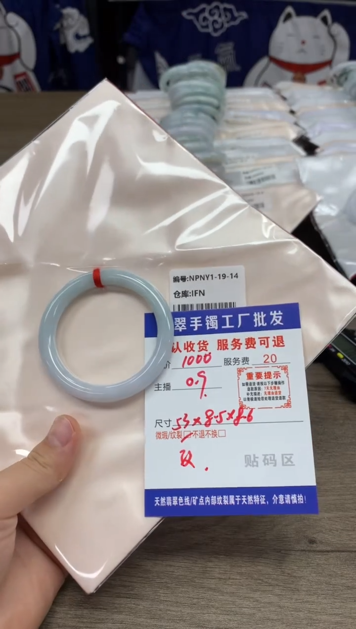 【闪购商品】翡翠手镯未镶嵌翡翠手镯