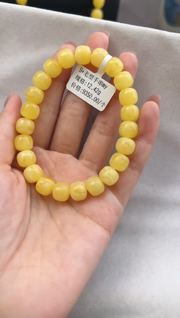 【闪购商品】琥珀裸石未镶嵌10112204-手串
