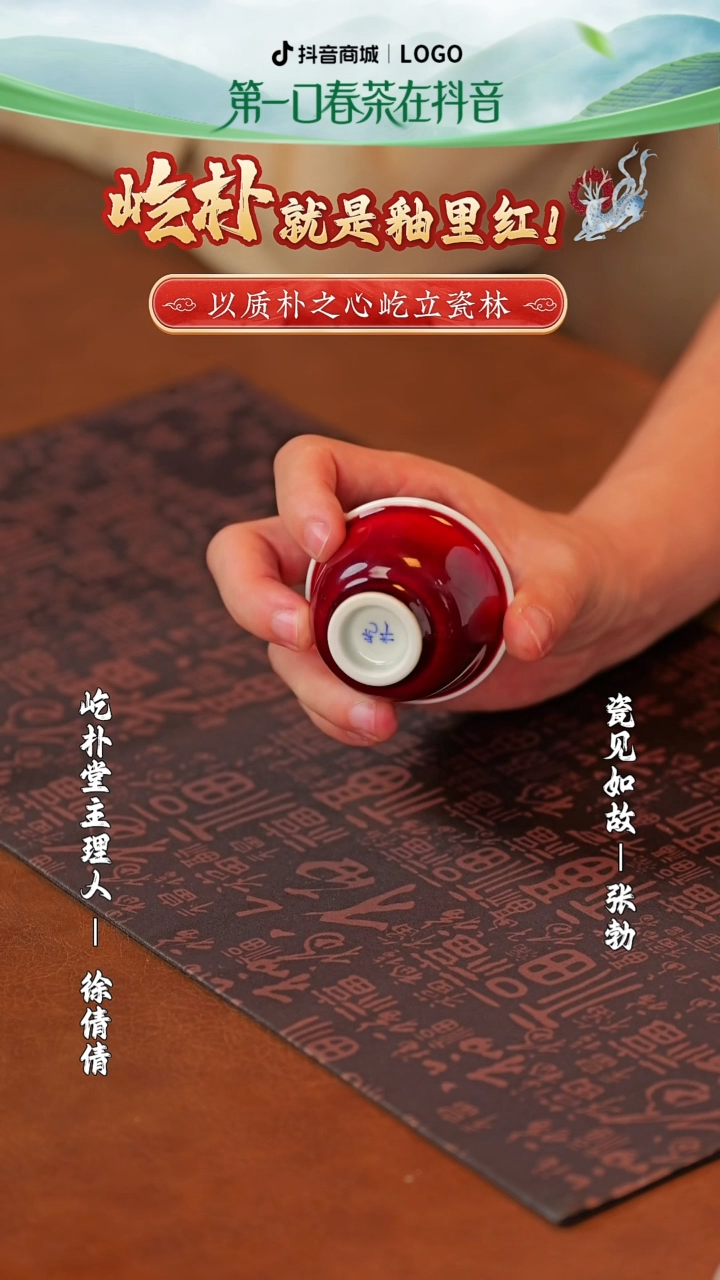 【瓷见如故】好物分享@@yipu482