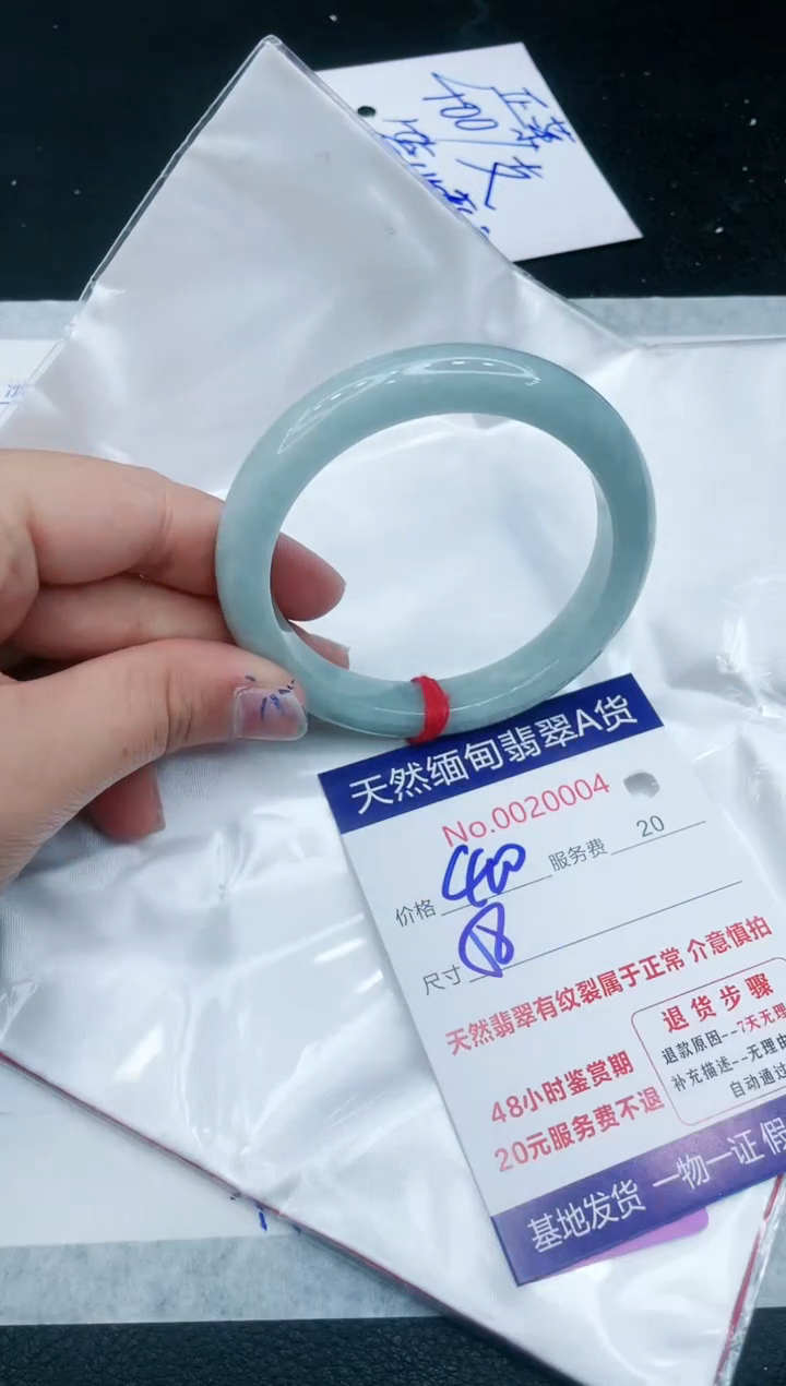 【闪购商品】翡翠手镯未镶嵌111111111