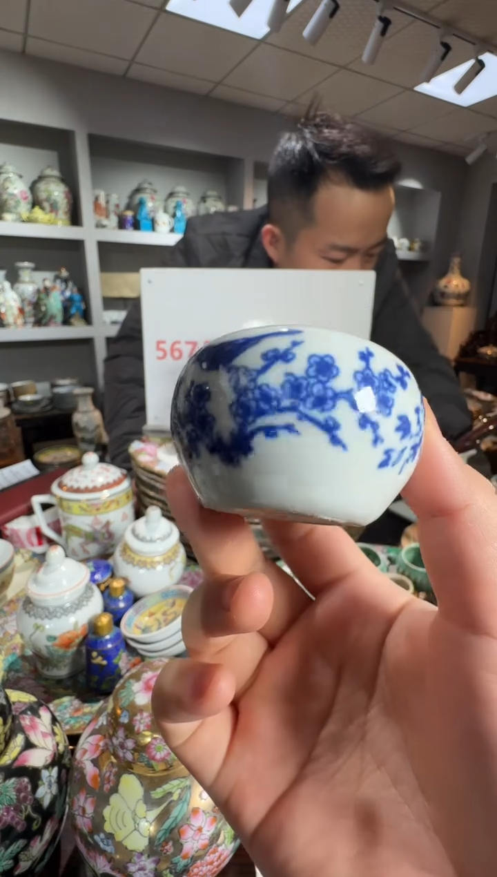 其他567时期景德镇陶瓷罐