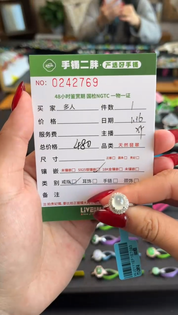 【闪购商品】翡翠戒指银S925镶嵌多人