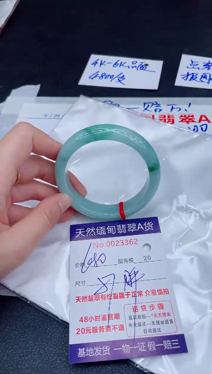 未镶嵌手镯翡翠680.00