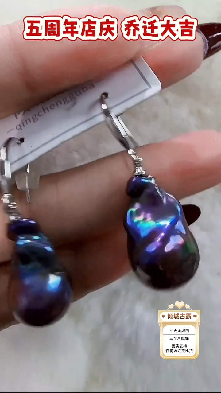 铜合金无59耳饰  