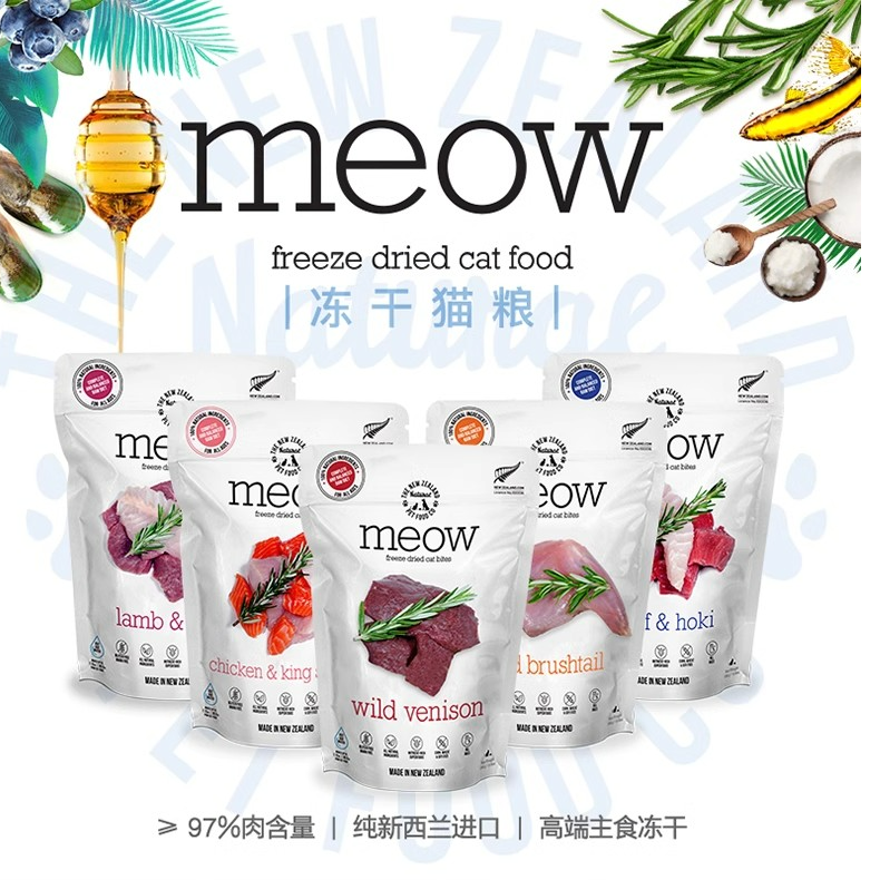 领养之家 新西兰Meow无谷冻干粮天然粮猫零食罐罐头猫条猫罐头