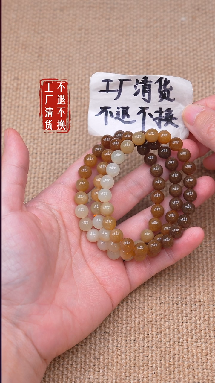 未镶嵌手链和田玉296【不退不换】多样性发其一个别纹裂