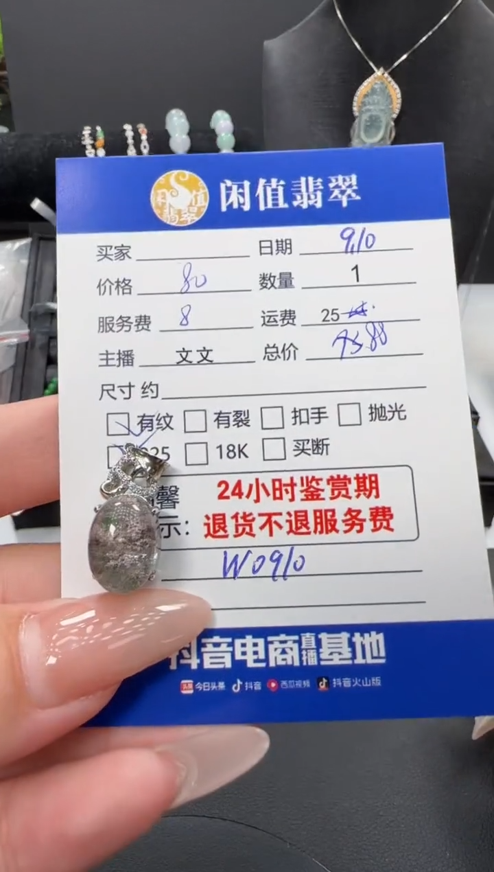 吊坠(不含链)银S925镶嵌水晶水晶吊坠