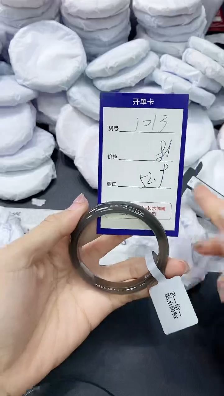 玛瑙/玉髓手镯未镶嵌1013