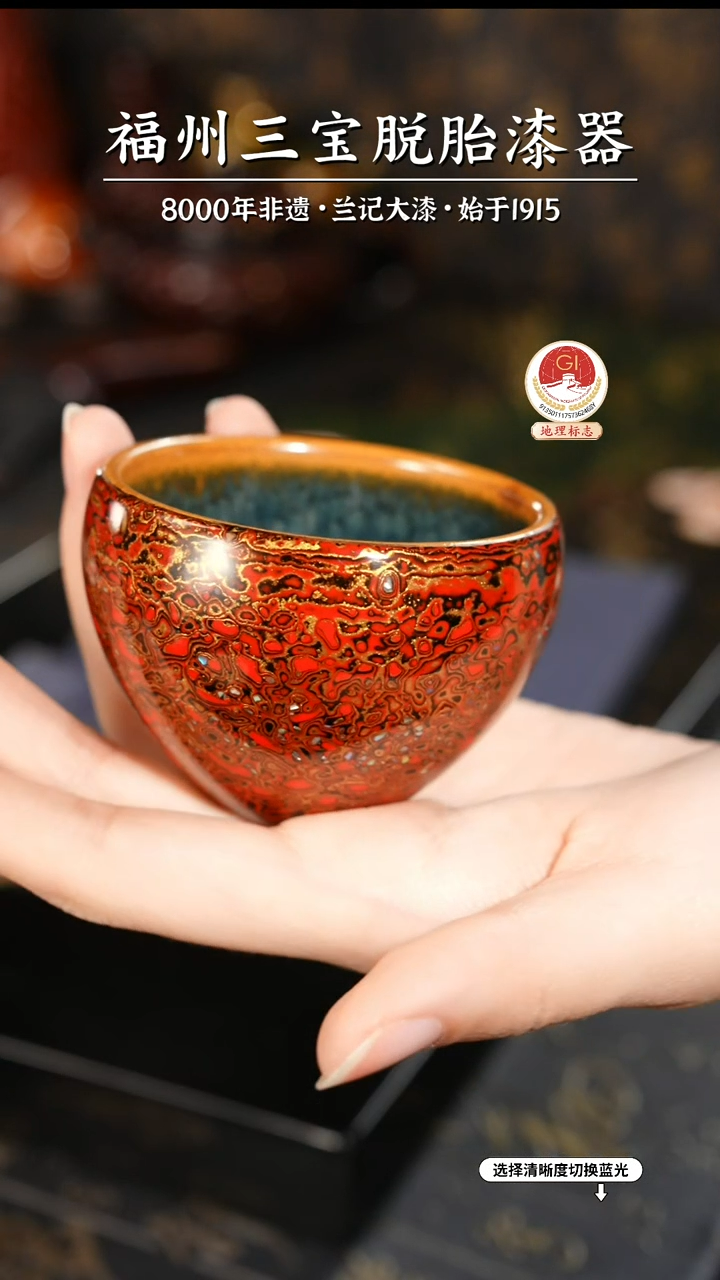 【闪购商品】大漆漆器 红金蛋杯