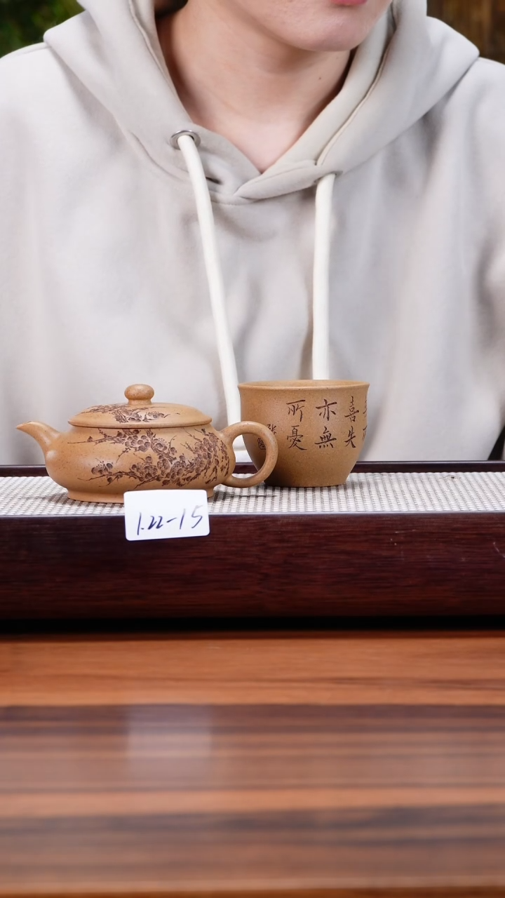 【闪购商品】紫砂茶壶1.22-15黄金段 明炉带杯150