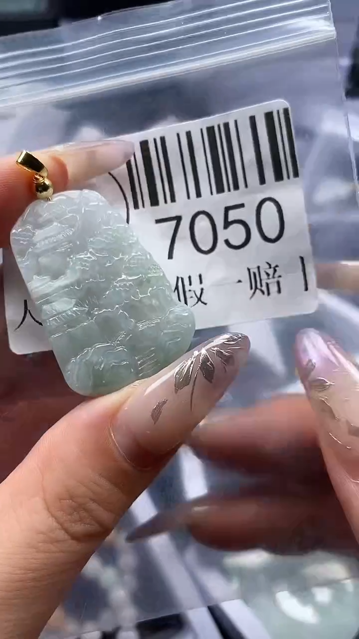 吊坠(不含链)未镶嵌翡翠7050