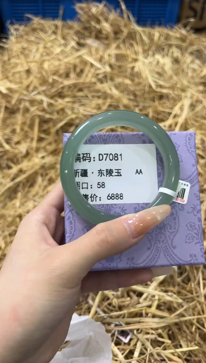 未镶嵌手镯石英质玉D7081