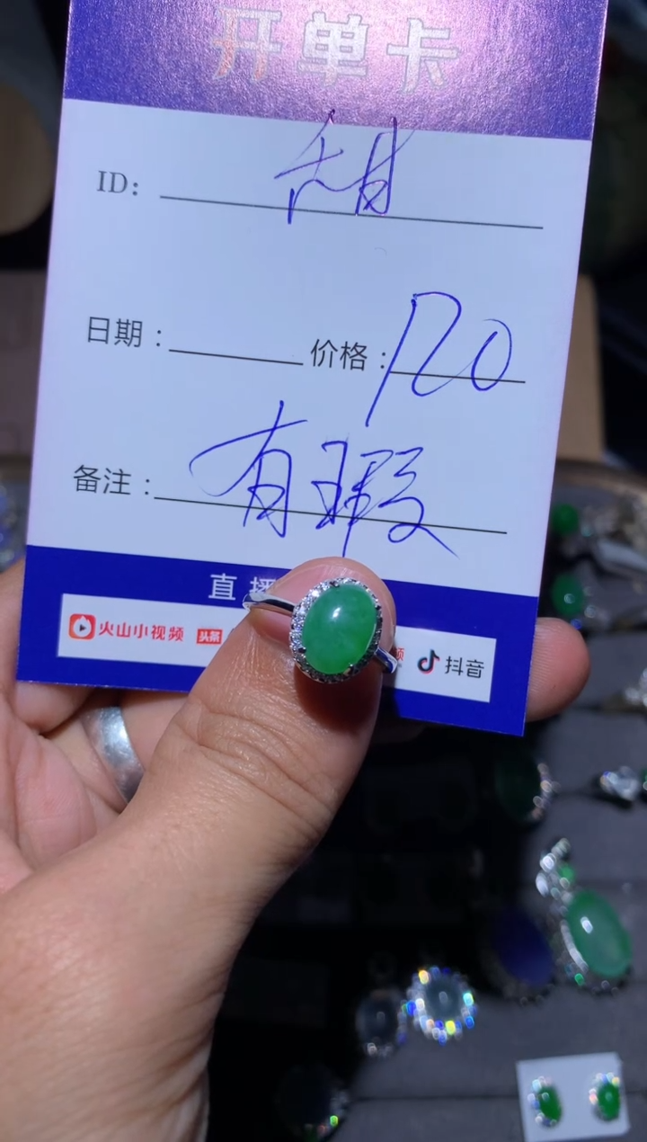 【闪购商品】翡翠戒指银S925镶嵌向 甜甜甜甜甜甜甜