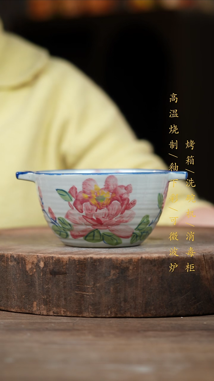 瓷片景德镇高温釉下彩（食品级）