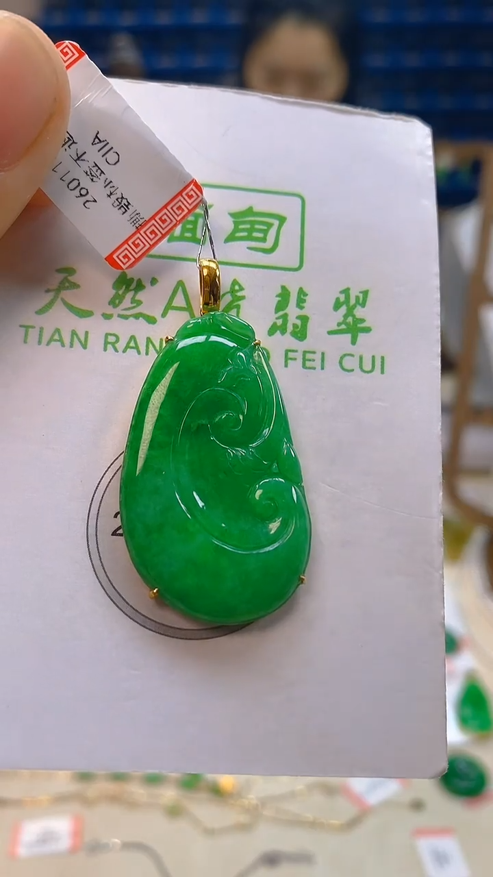 颈饰18K金镶嵌翡翠新号开播 全场乱卖