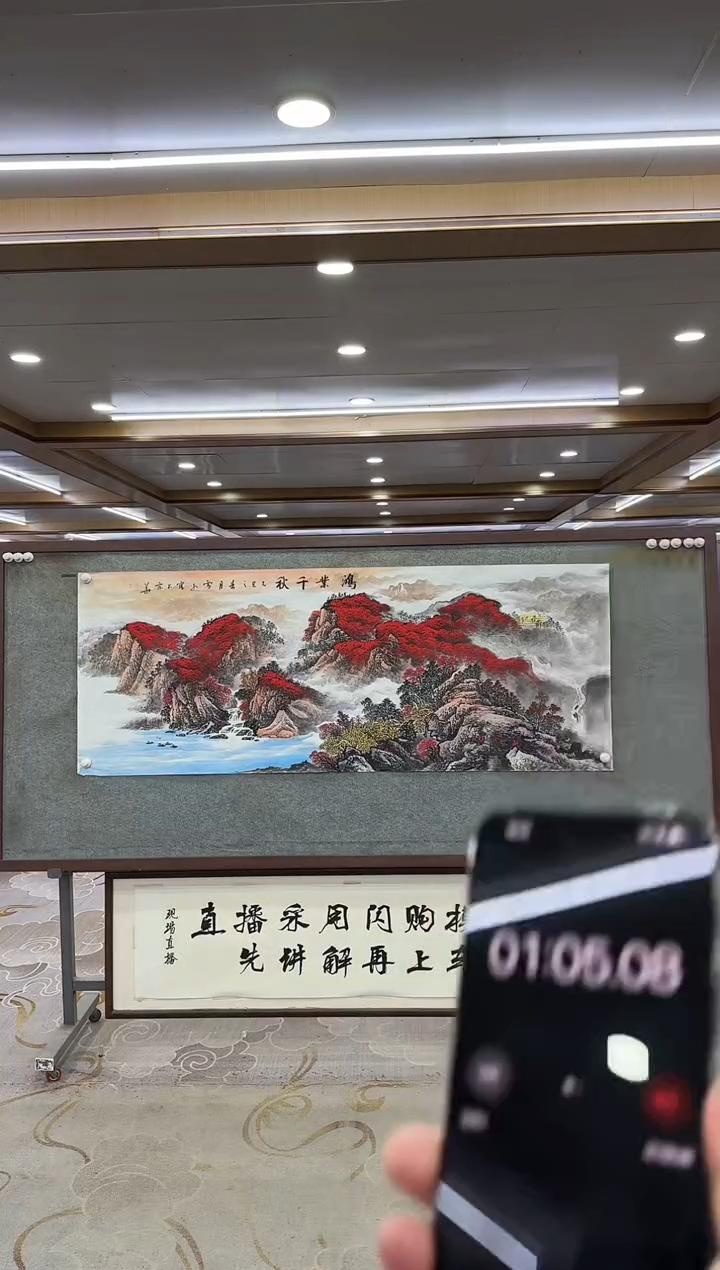 绘画绘画xc刘雪红-六尺-国画