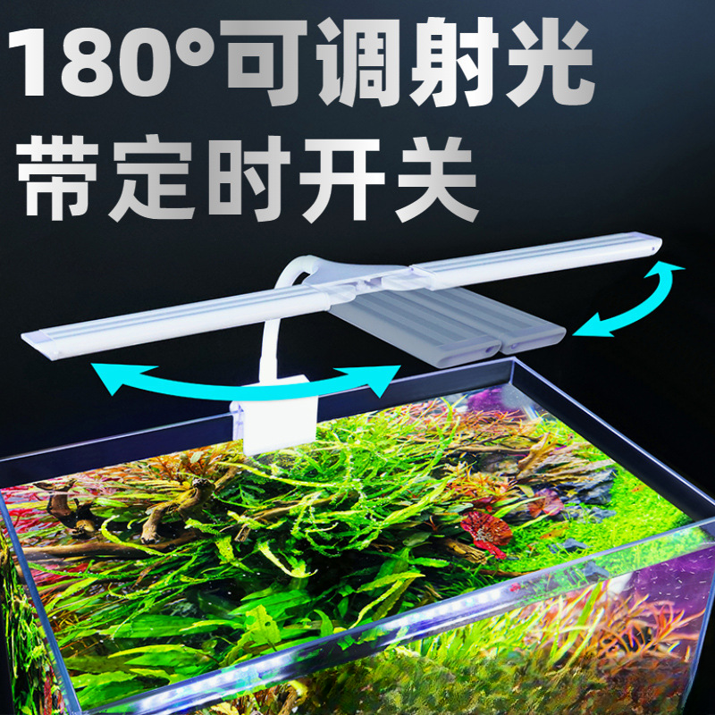 鱼缸灯夹灯led全光谱水草灯迷你小型水族箱专用照明灯