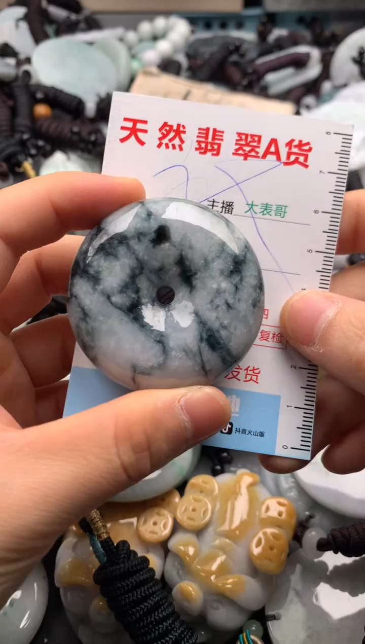 【闪购商品】翡翠吊坠(不含链)未镶嵌1