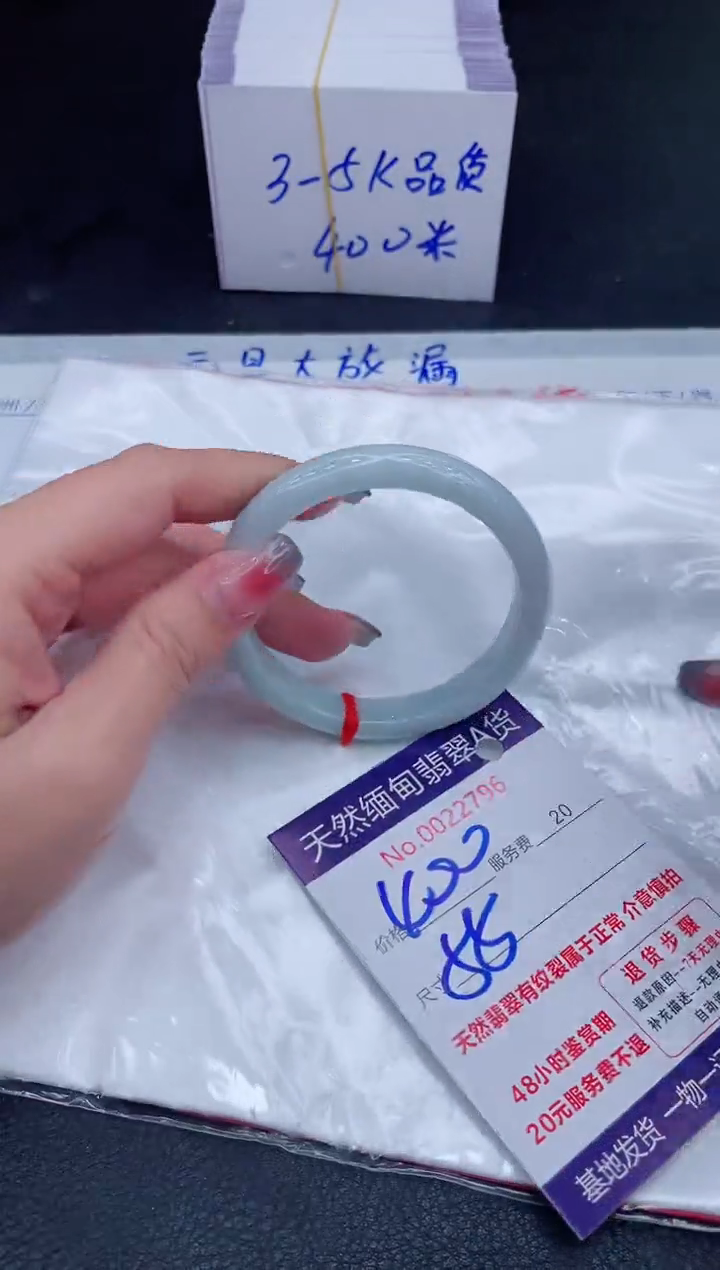 未镶嵌手镯翡翠400.00