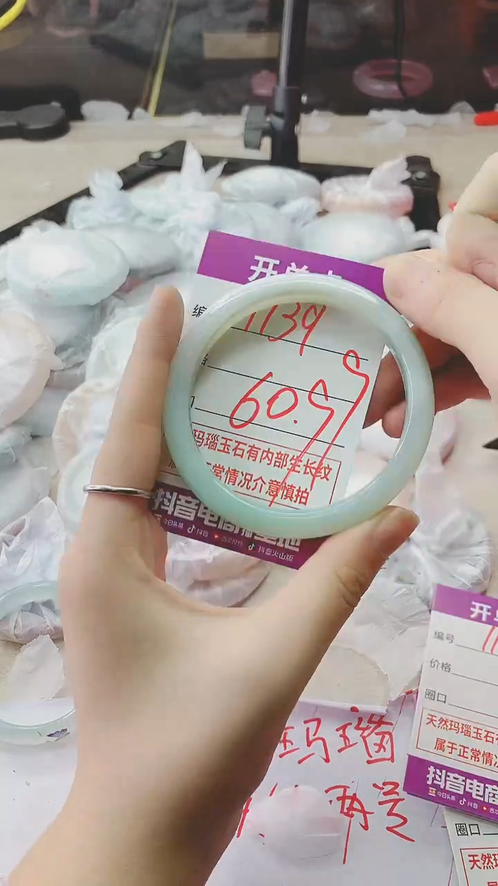 手镯玛瑙/玉髓未镶嵌1139