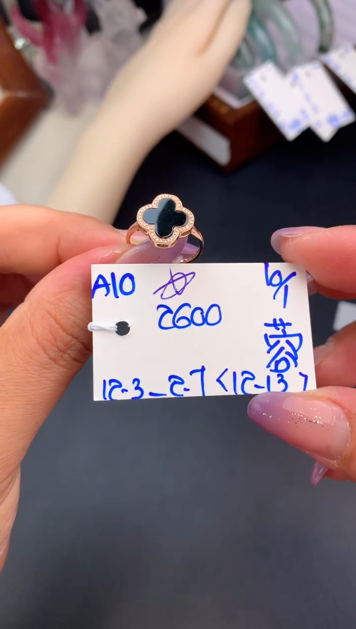 【闪购商品】翡翠戒指未镶嵌戒指