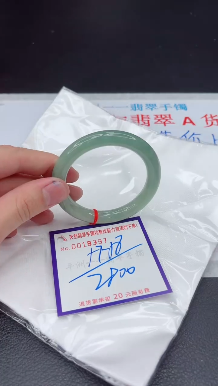 【闪购商品】翡翠手镯未镶嵌11111111111111