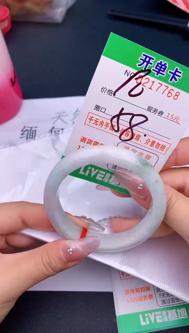 未镶嵌手镯翡翠68天然缅甸A货