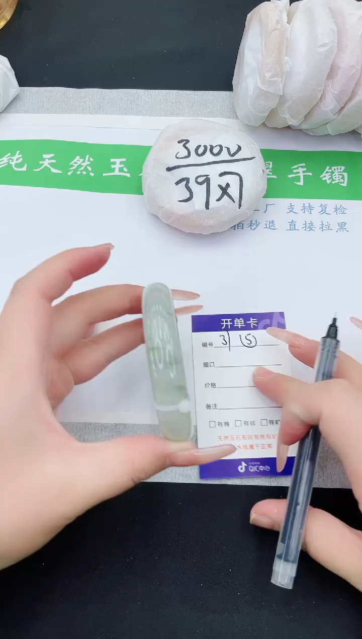 【闪购商品】石英质玉手镯未镶嵌T37-57+