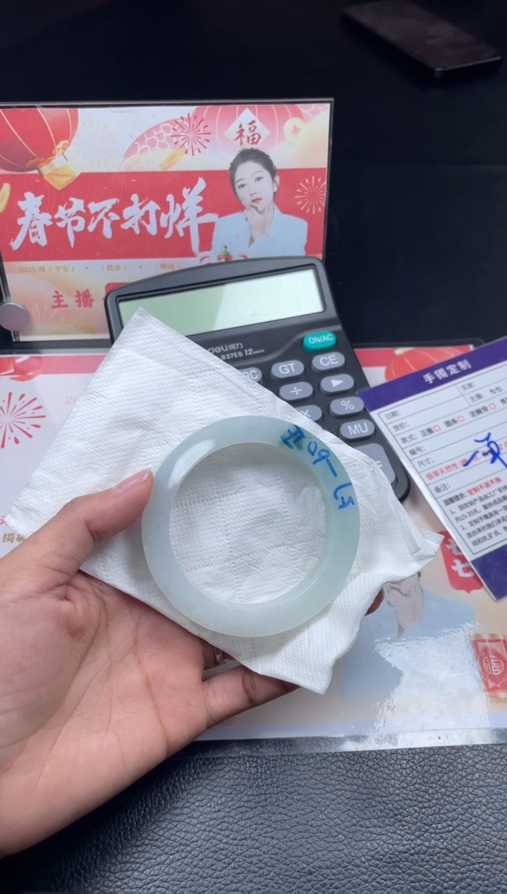 【闪购商品】定制翡翠手镯未镶嵌正圈AXLSZ-DZS30