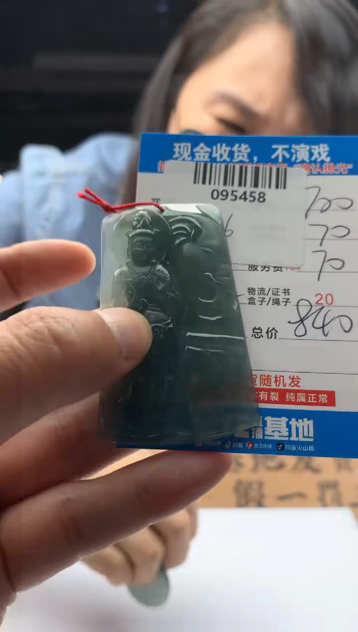 定制翡翠未镶嵌天然翡翠A货拍一发一