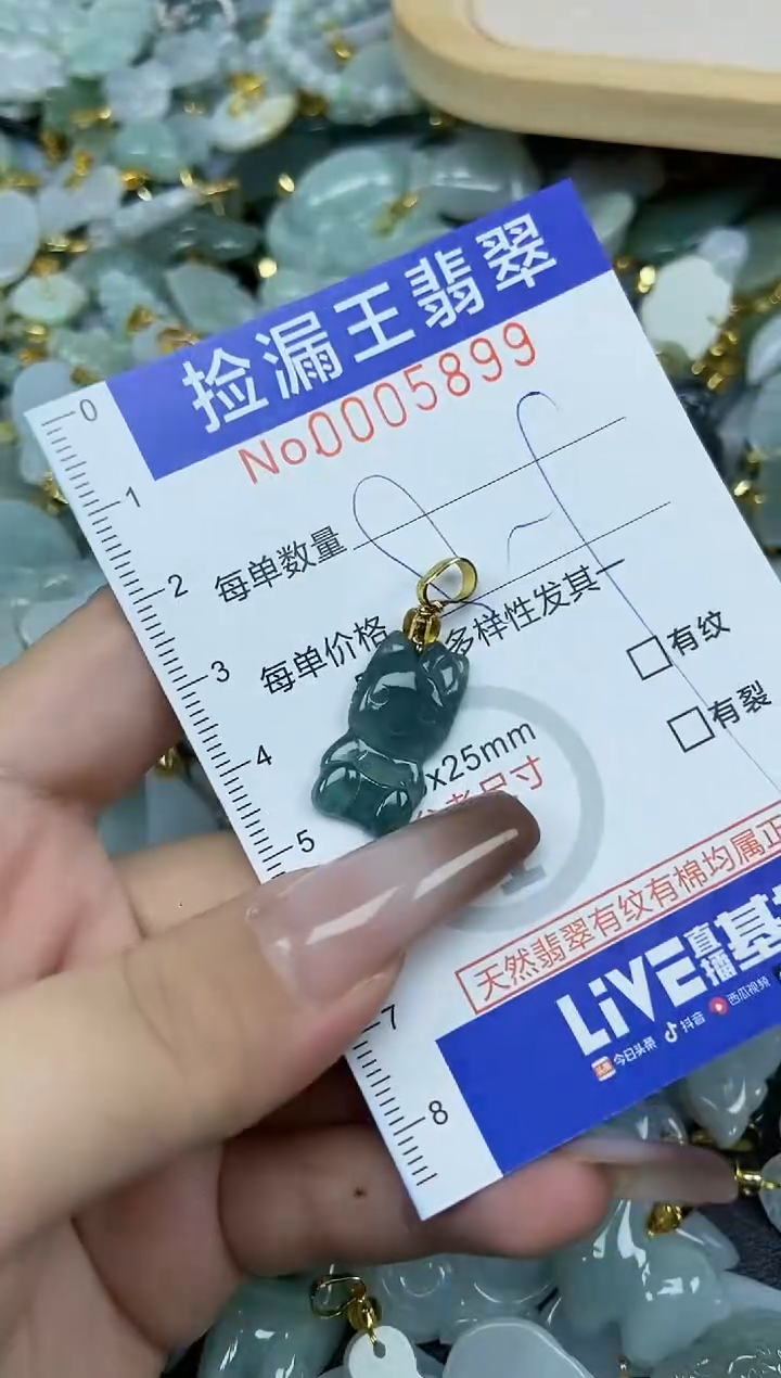 翡翠未镶嵌颈饰天然A货翡翠
