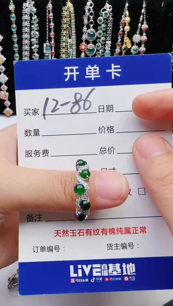 【闪购商品】翡翠戒指银S925镶嵌1111111