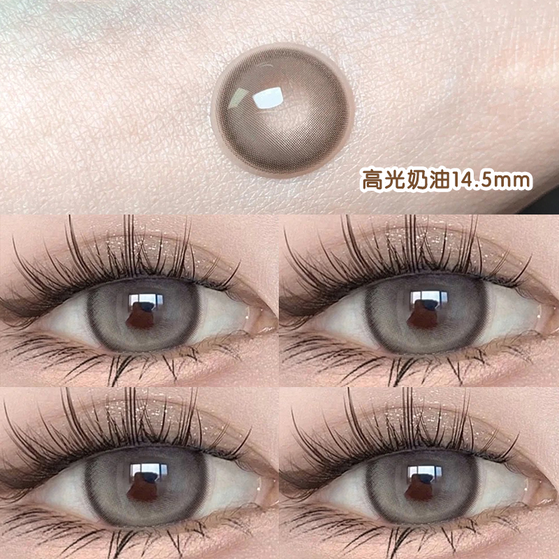 OVOLOOK高光奶油纯欲棕色美瞳温柔水光大直径半年抛彩色隐形眼镜