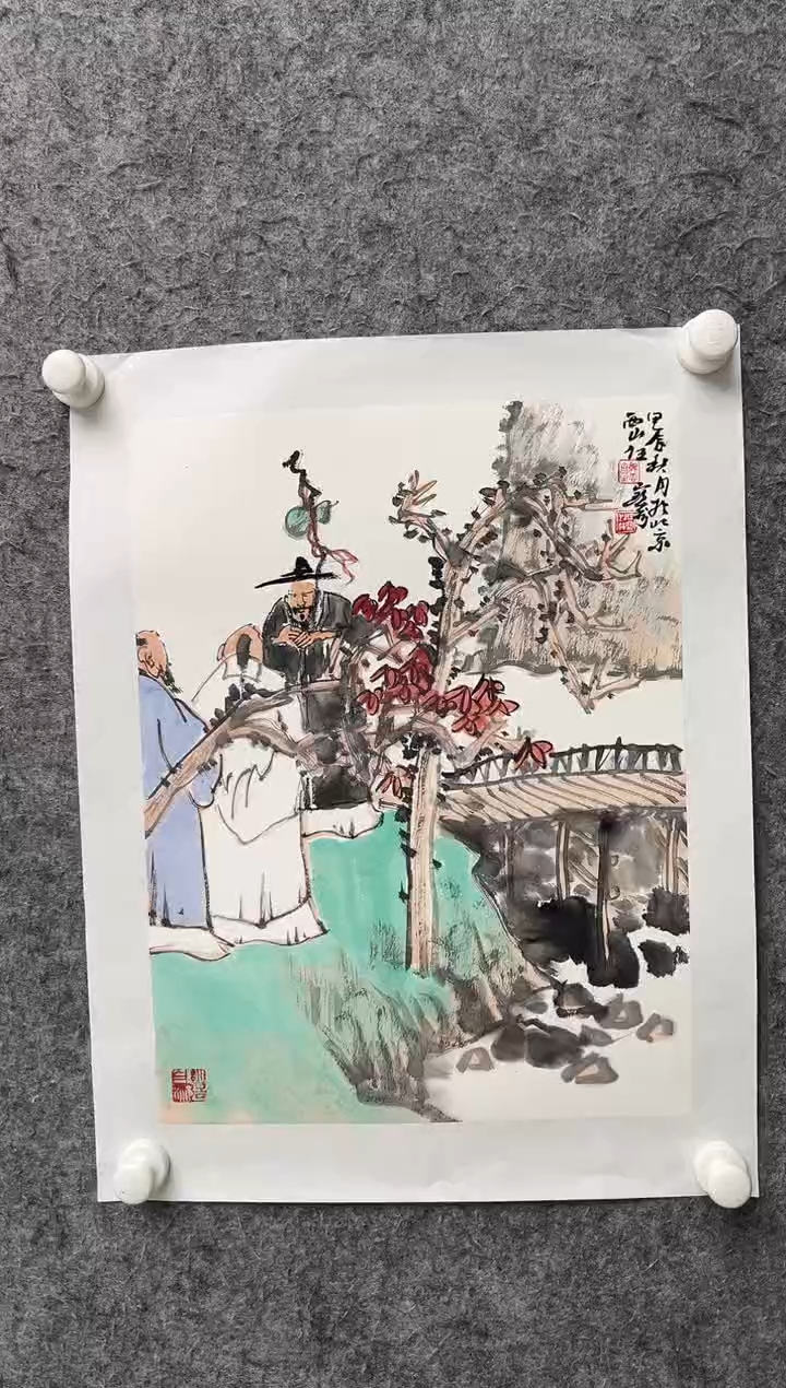 国画任宝利-1.5平尺-国画
