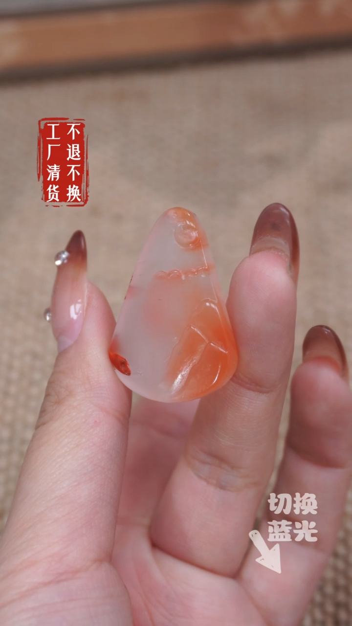 【闪购商品】南红玛瑙挂件未镶嵌254工厂抛货 不退不换