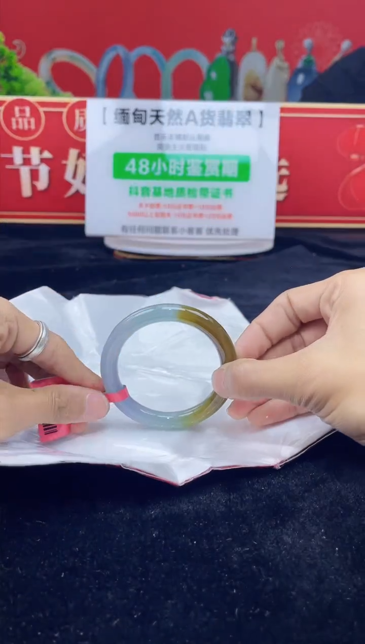 【闪购商品】翡翠手镯未镶嵌12手镯