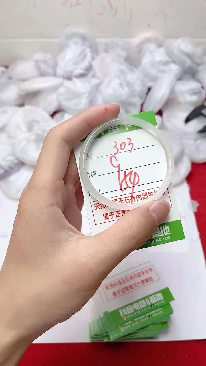 【闪购商品】玛瑙/玉髓手镯未镶嵌303