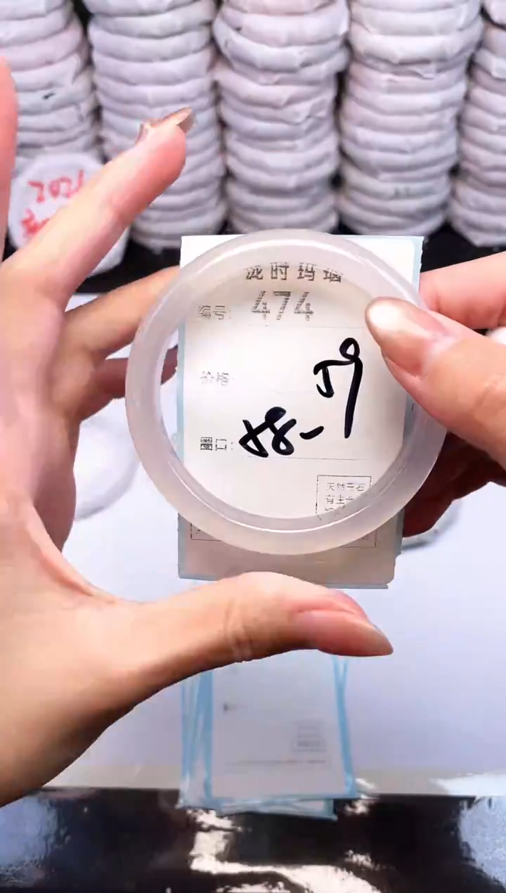 手镯玛瑙/玉髓未镶嵌474